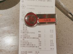-海底捞火锅(顺义华联店)