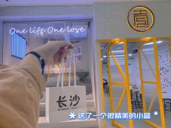 -壹定制珠宝(五一广场店)