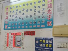 -陈老添美食店(宝华路店)