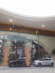 -头道汤头疗养生馆