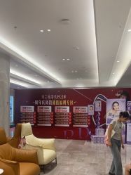 -深圳米兰柏羽医疗美容医院