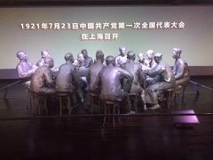 -中共一大纪念馆
