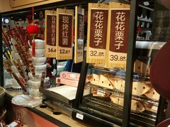 -盒马鲜生(龙德广场店)