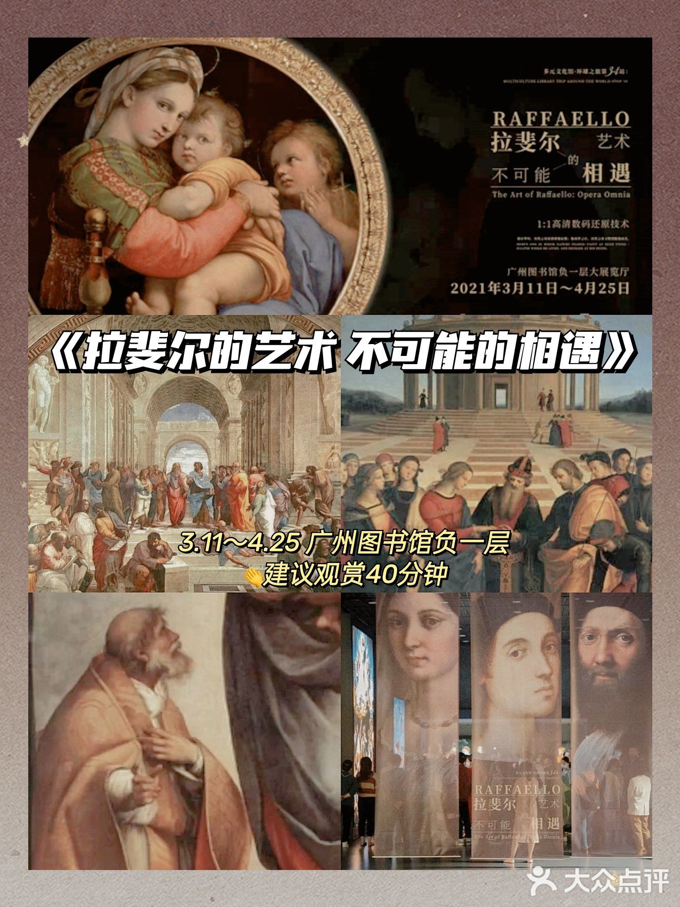广州4月展览汇总[胜利]太多了 假期走起[调皮]