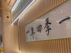 -鮨政·Omakase(万象城店)