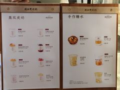 -连杏双皮奶(长沙国金店)