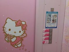 android_upload_pic-凯蒂猫主题馆