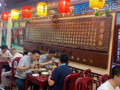 大堂-金杨拉面王小吃面馆·牛三宝面·红烧牛肉粉