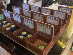 -羊大爷涮肉(亮马桥店)