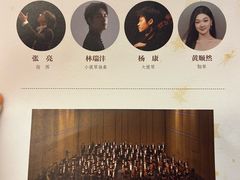 -贺绿汀音乐厅