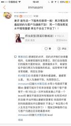 -侨治发型