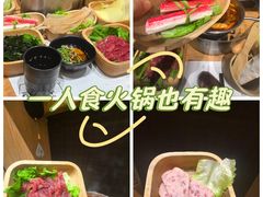 -独食火锅·半米屋台(望平街店)