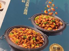 -楼兰古丽·新疆菜(大唐西市店)