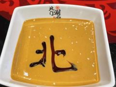 -北门涮肉·炭火铜锅涮肉(什刹海店)