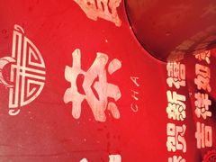 -长安·大茶饭