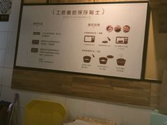 -工匠面包(壹方店)