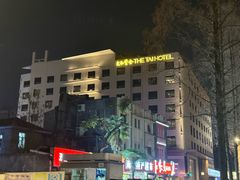 -南京THE TAI太和紫金大酒店