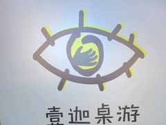 -壹迦桌游·血染钟楼剧本杀狼人杀