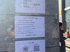 -北京市公安局公安交通管理局西城交通支队停车场