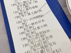 -鹭园酒家·四十年老字号