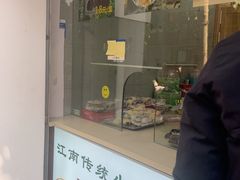 -江南春(中山中路店)
