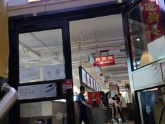 门面-醉得意(马驹桥店)