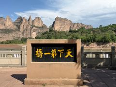 -炳灵寺世界文化遗产旅游区
