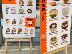 -卷们·现制生日蛋糕·蓝风车动物奶油(金源店)