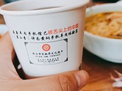 -清真·益鑫羊肉手抓馆(花园北街店)