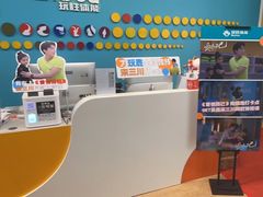 -玩胜青少儿体能(福田侨香中心)