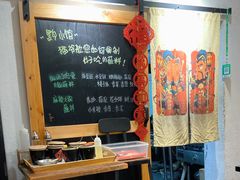 -猫爷的腔调·黔小馆(交大医学住宅区店)