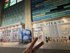 -吾悦广场(常州武进店)