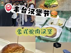 -万达广场(北京槐房店)