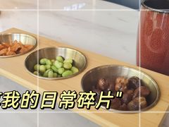 -柴门饭儿(成都太古里店)