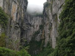 -武隆天坑地缝国家地质公园