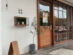 门面-幸会吉市(丰泽店)