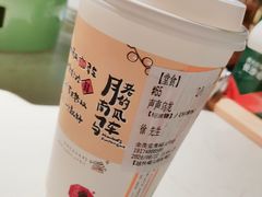 声声乌龙-茶颜悦色(金茂览秀城LG层外街店)