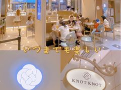 门面-KNOTKNOT珞珞·日式甜品(K11店)