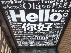 -当绿咖啡馆
