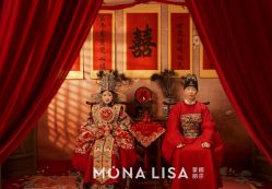 -蒙娜丽莎婚纱摄影 MONALISA