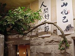 -猫岛主趣味餐厅(鼓浪屿店)
