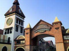 -歌斐颂巧克力小镇