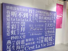 -虹口龙之梦购物中心·停车场