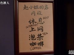 -赵小姐的店(鼓浪屿三友店)