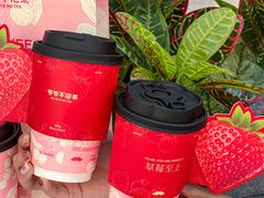 -爷爷不泡茶NOYEYENOTEA(武汉佰港城创始店)