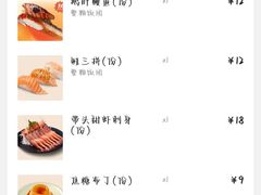 -争鲜回转寿司(东方银座店)