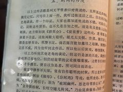 -斯多格书乡(北京大学畅春园店)