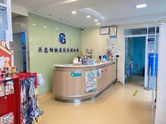 -瑞派·关忠动物医院(国瑞店)