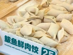 -袁记云饺(新街口店)