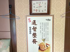 -若石足道SPA 连锁(丹东街店)
